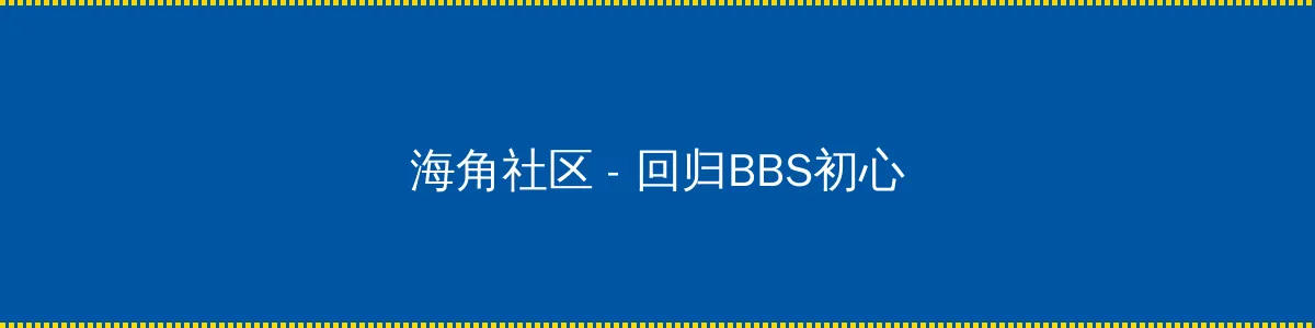 微信支付扣款顺序怎么设置 - 回归BBS初心的综合社区